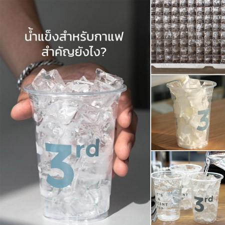 Coffee Effect ร้านนี้ใช้เครื่องทำน้ำแข็ง Browner Pure Ice